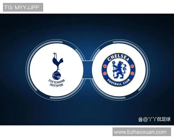 热刺主场迎战切尔西决战伦敦德比激战四方